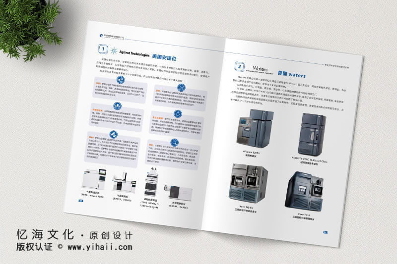 昆明憶海文化瑞凱科技企業(yè)產(chǎn)品宣傳畫冊設(shè)計(jì)-印制產(chǎn)品畫冊-機(jī)械設(shè)備產(chǎn)品宣傳畫冊制作