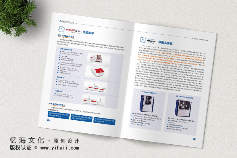昆明憶海文化瑞凱科技企業(yè)產(chǎn)品宣傳畫冊設(shè)計(jì)-印制產(chǎn)品畫冊-機(jī)械設(shè)備產(chǎn)品宣傳畫冊制作