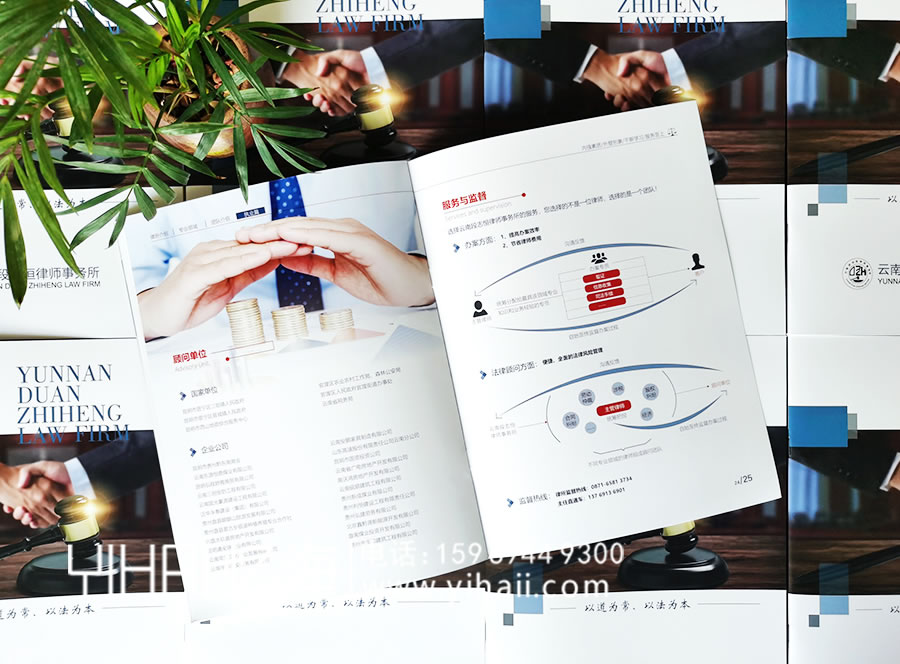 昆明憶海文化怎么做一本優(yōu)秀企業(yè)宣傳畫冊