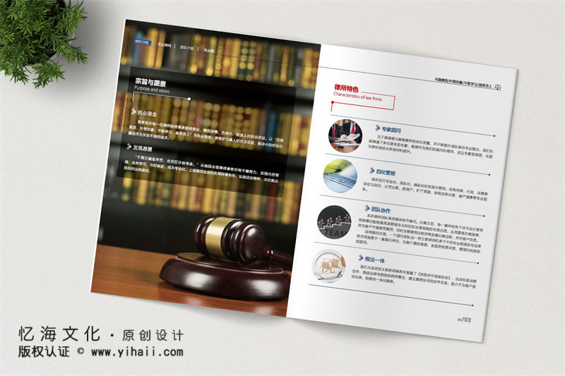 昆明憶海文化-利于企業(yè)文化宣傳的公司畫(huà)冊(cè)設(shè)計(jì)技巧和要點(diǎn)