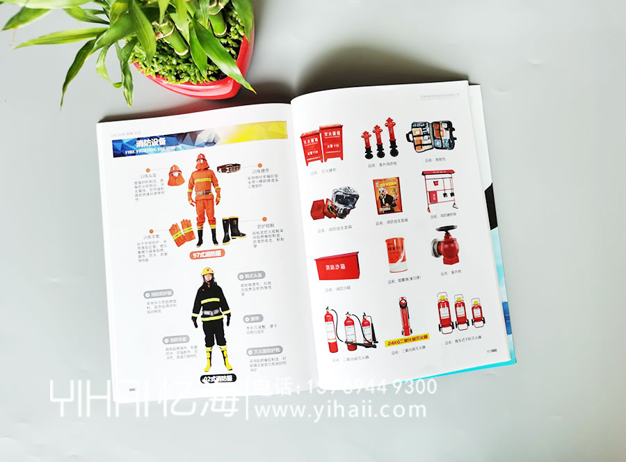 昆明憶海文化企業(yè)產(chǎn)品宣傳畫冊如何設(shè)計(jì)-怎么制作一本優(yōu)秀的產(chǎn)品宣傳畫冊