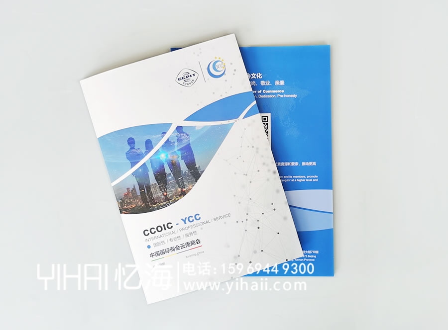 昆明憶海文化-昆明宣傳折頁(yè)制作設(shè)計(jì)-五折頁(yè)畫(huà)冊(cè)定制