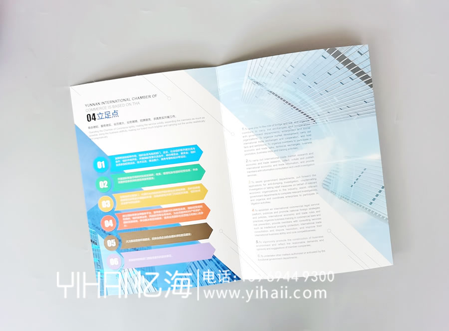 昆明憶海文化-昆明宣傳折頁(yè)制作設(shè)計(jì)-五折頁(yè)畫(huà)冊(cè)定制