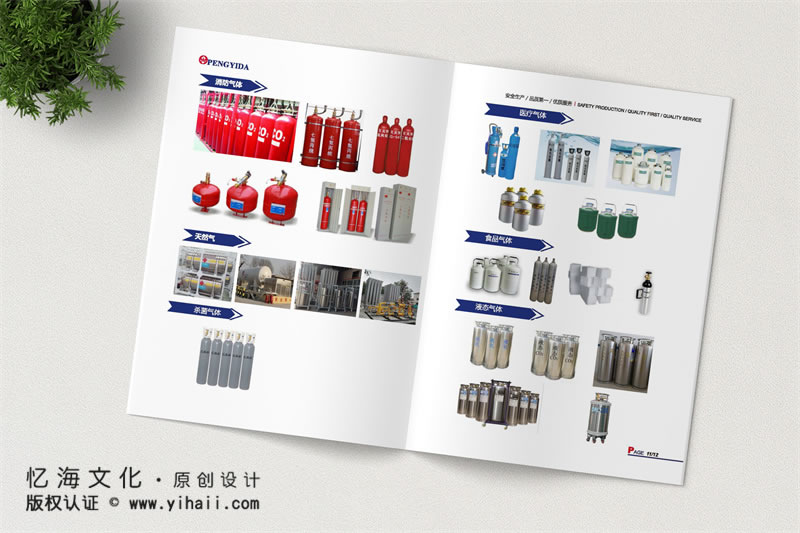 企業(yè)畫冊定制設(shè)計應(yīng)該注重哪些內(nèi)容