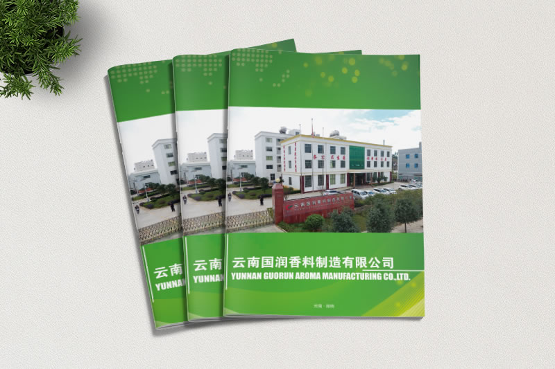昆明憶海文化-香料制作公司畫冊設(shè)計制作-昆明產(chǎn)品宣傳冊定制