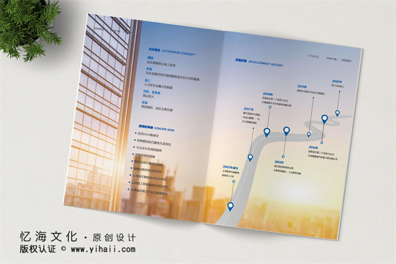 昆明憶海文化-特種車輛租賃宣傳畫冊制作-千方達(dá)企業(yè)畫冊設(shè)計