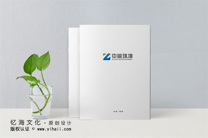 宣傳畫冊排版設(shè)計(jì)