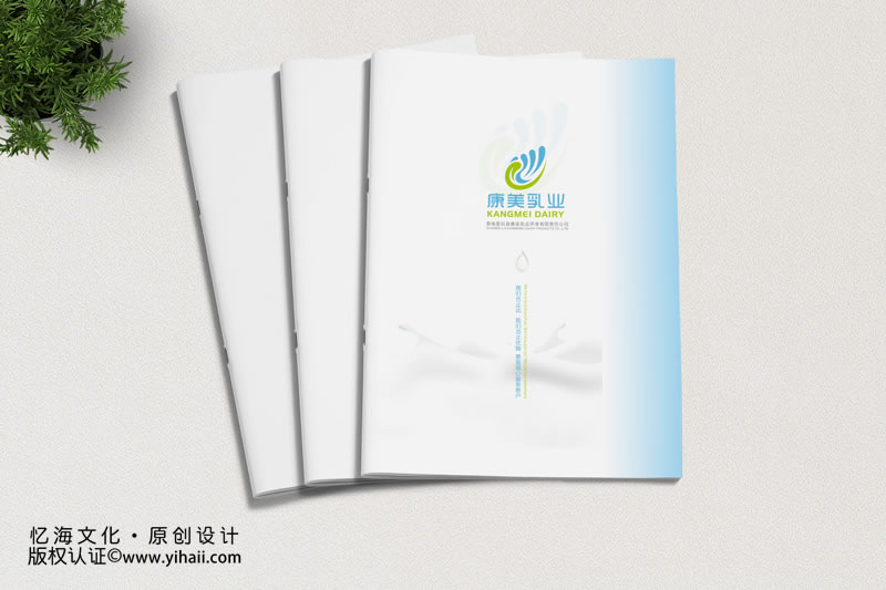 昆明憶海文化-香格里拉牛乳畫冊設計