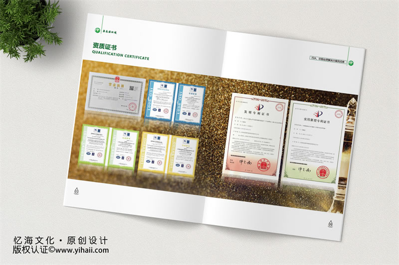 昆明憶海文化-企業(yè)創(chuàng)意畫冊(cè)設(shè)計(jì)制作應(yīng)該從哪里入手