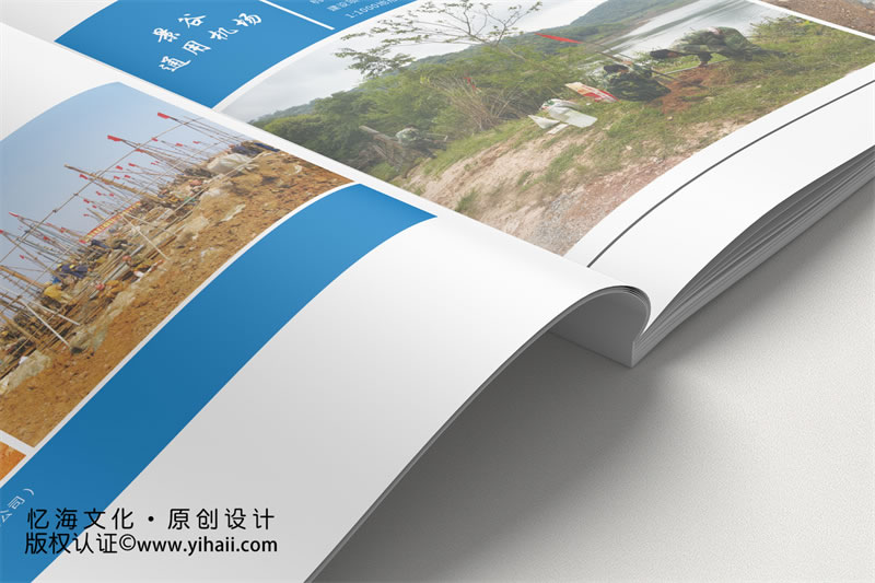 昆明憶海文化-戰(zhàn)略合作設(shè)計(jì)