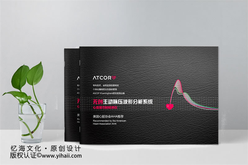 企業(yè)畫冊(cè)設(shè)計(jì)怎么做好企業(yè)形象設(shè)計(jì)