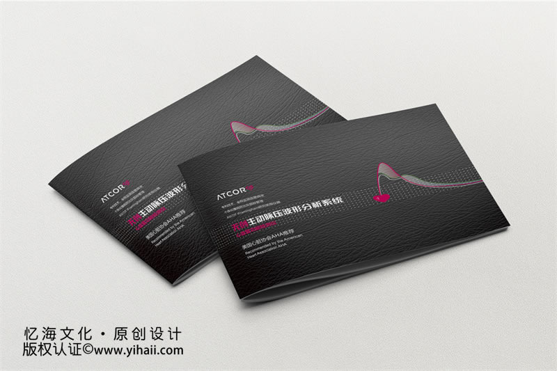 企業(yè)畫(huà)冊(cè)設(shè)計(jì)印刷