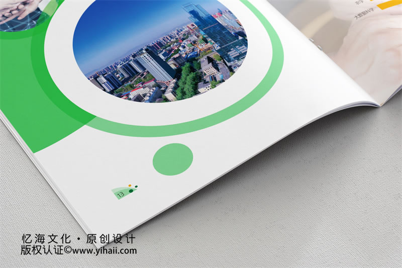 煙草公司畫冊制作