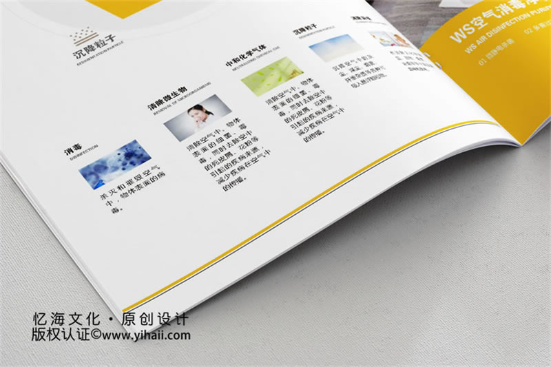 產(chǎn)品畫(huà)冊(cè)制作設(shè)計(jì)