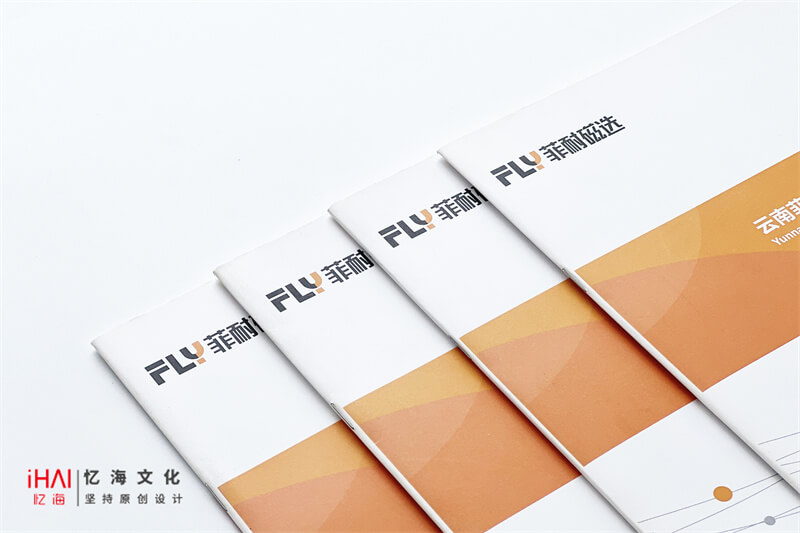 機(jī)械設(shè)備畫(huà)冊(cè)設(shè)計(jì)