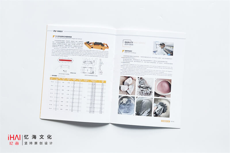 企業(yè)宣傳畫(huà)冊(cè)印刷