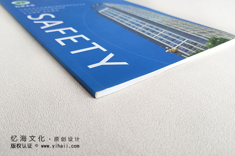 企業(yè)宣傳冊設(shè)計—巨星企業(yè)—2019年宣傳冊