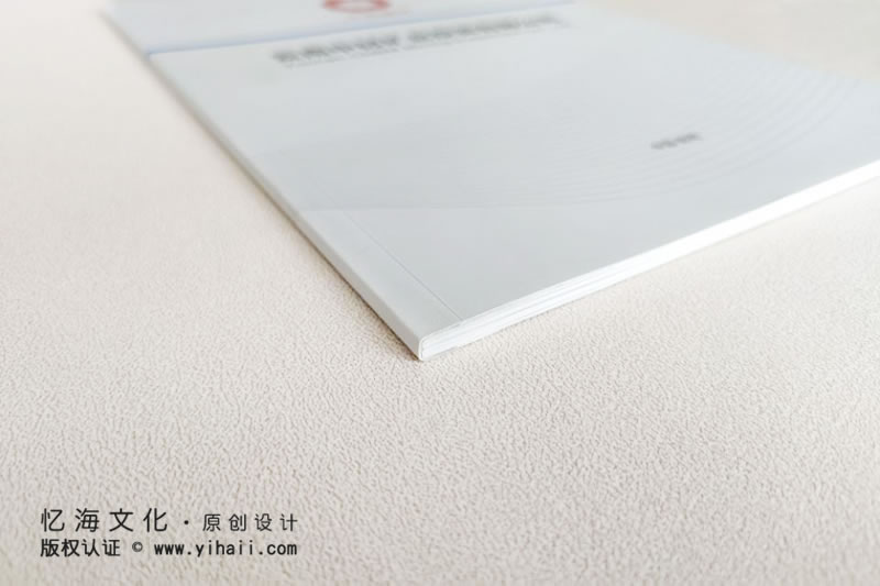 公司宣傳冊(cè)設(shè)計(jì)制作----2019云南中材礦業(yè)投資有限公司