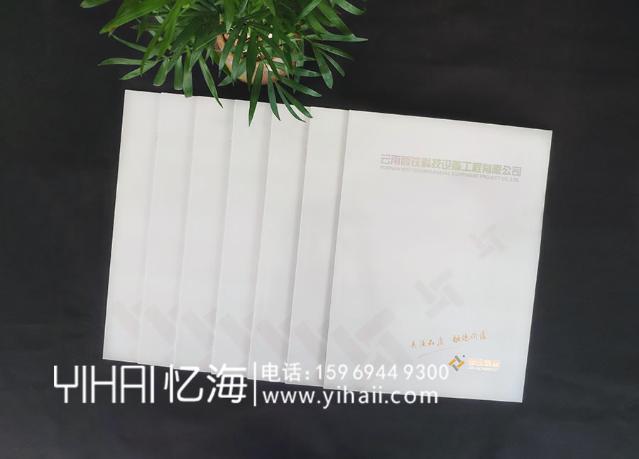 昆明憶海文化-昆明畫冊設(shè)計公司-優(yōu)秀宣傳畫冊制作要點