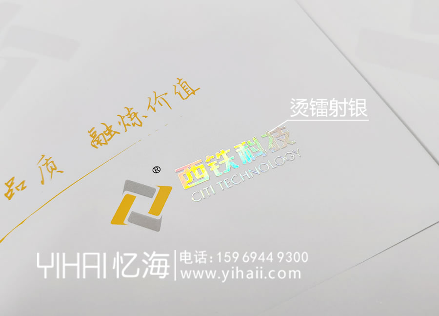 昆明憶海文化-昆明畫冊設(shè)計公司-優(yōu)秀宣傳畫冊制作要點