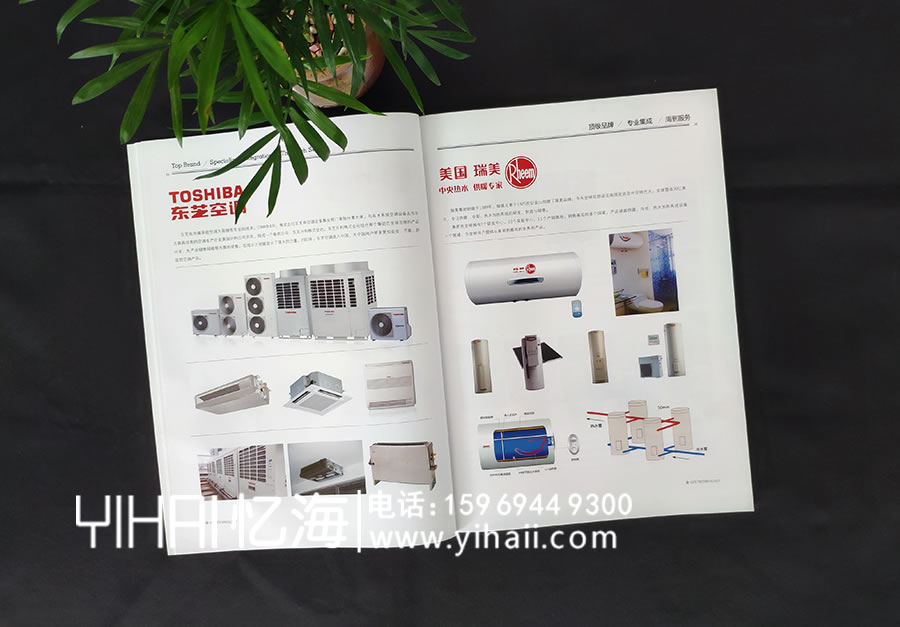 云南西鐵科技設(shè)備工程有限公司—宣傳冊設(shè)計制作（2019）