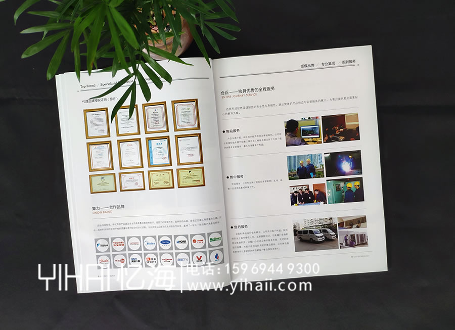 昆明憶海文化-昆明畫冊設(shè)計公司-優(yōu)秀宣傳畫冊制作要點