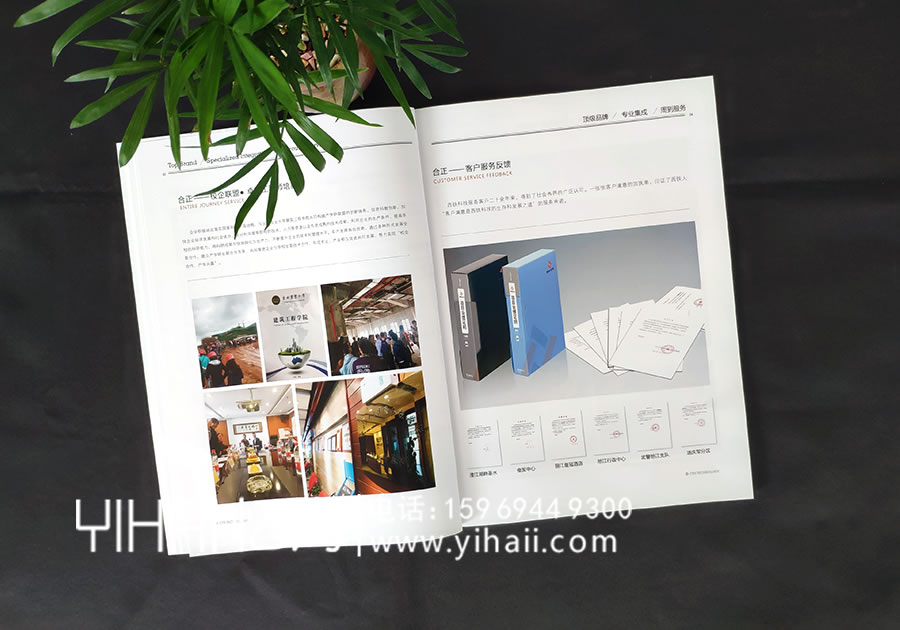 云南西鐵科技設(shè)備工程有限公司—宣傳冊設(shè)計制作（2019）