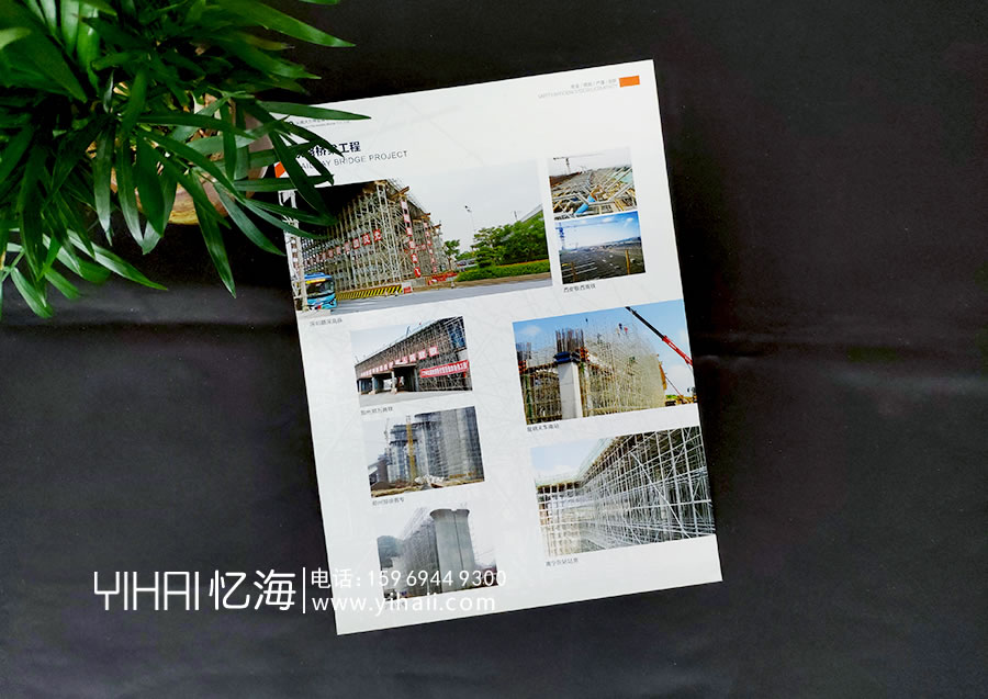 【云南大力神金屬構(gòu)件有限公司】企業(yè)宣傳冊(cè)