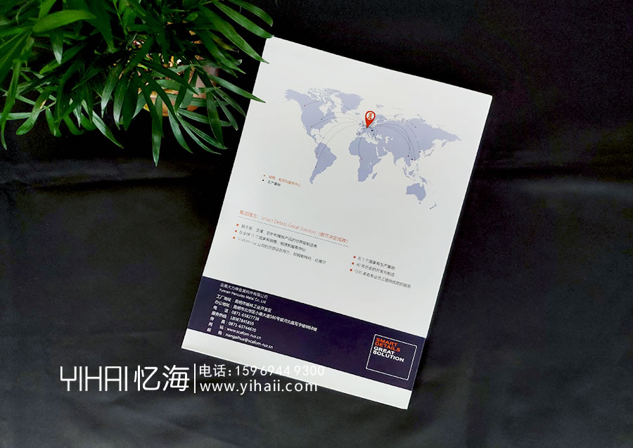 【云南大力神金屬構(gòu)件有限公司】企業(yè)宣傳冊(cè)