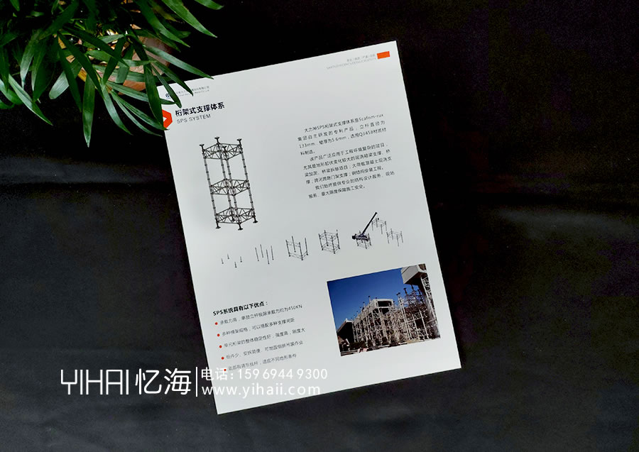 【云南大力神金屬構(gòu)件有限公司】企業(yè)宣傳冊(cè)