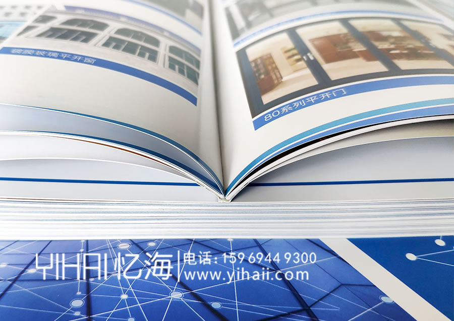 憶海文化-云南環(huán)宇裝飾有限公司企業(yè)宣傳冊設(shè)計