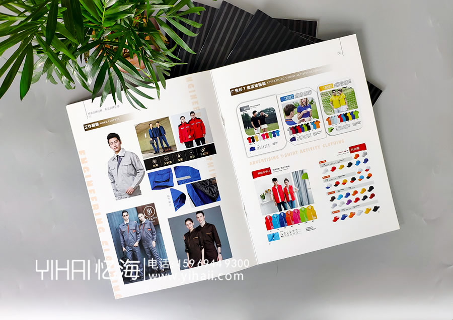 昆明憶海文化企業(yè)畫冊封面設(shè)計制作-定制企業(yè)宣傳畫冊　