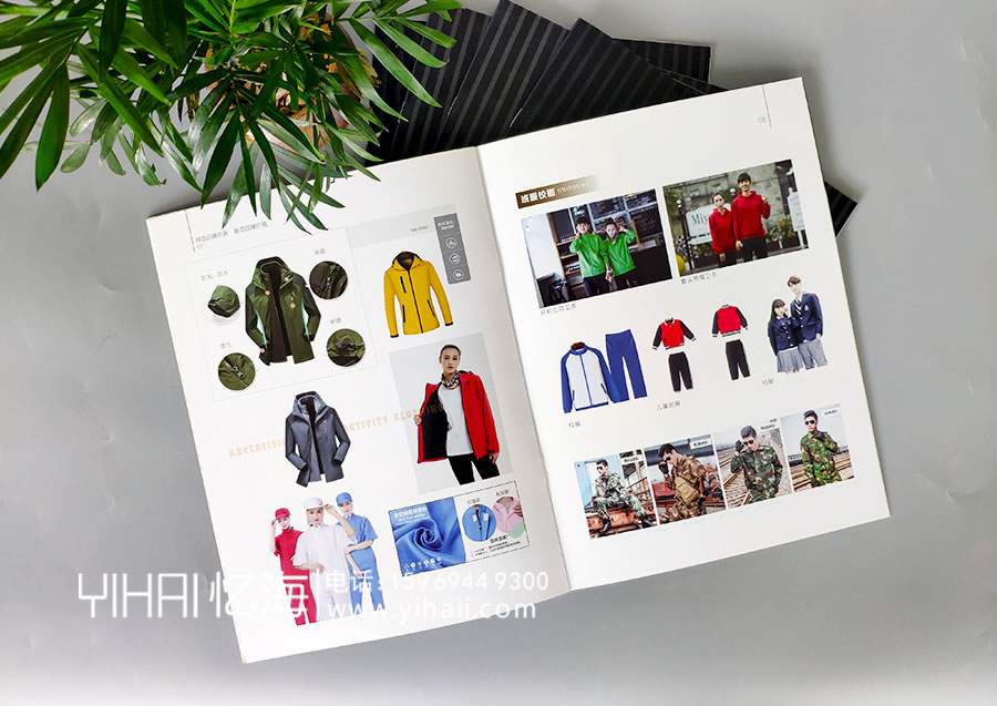 憶海文化云南西沃貿易有限公司企業(yè)宣傳冊設計