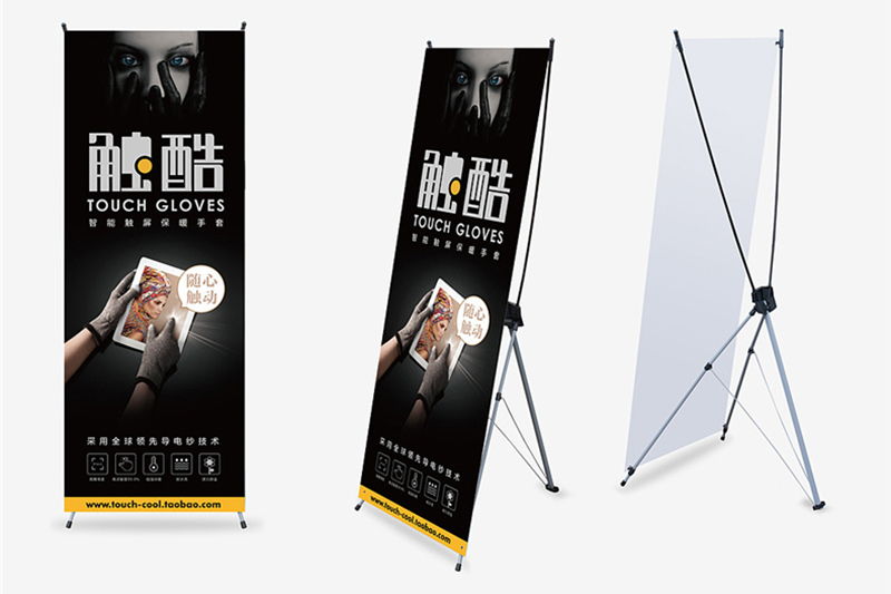 展架設(shè)計(jì)-昆明平面廣告設(shè)計(jì)制作公司