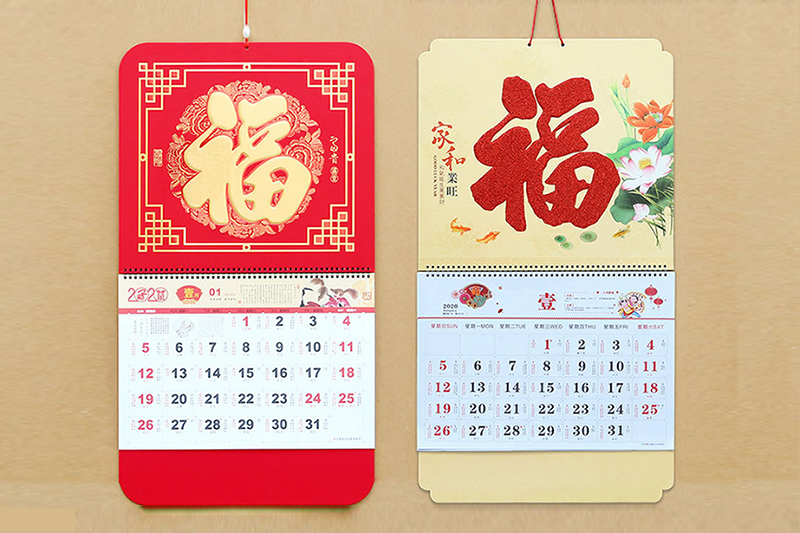 2020年企業(yè)掛歷定制-單位宣傳年歷專業(yè)設(shè)計(jì)印刷-憶海掛歷定做