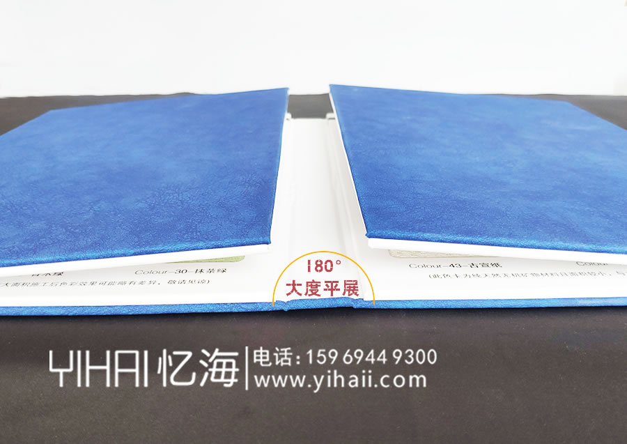 昆明憶海文化藍(lán)海生源標(biāo)準(zhǔn)色卡設(shè)計制作