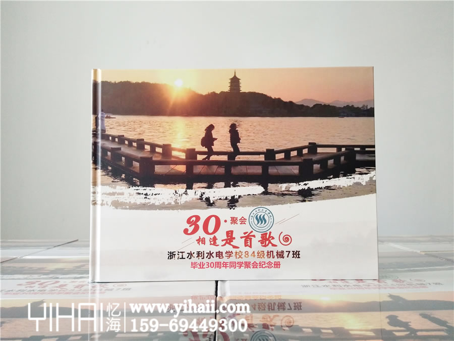 聚會(huì)紀(jì)念冊(cè)制作-需要收集整理哪些資料