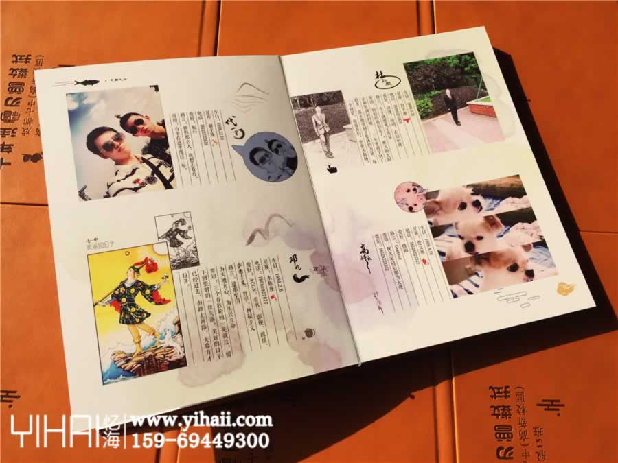 設(shè)計(jì)制作在紀(jì)念冊里的打油詩集（五）