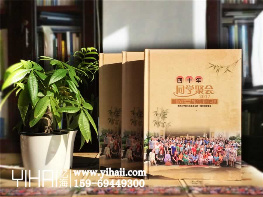 設(shè)計(jì)制作在紀(jì)念冊里的打油詩集（六）