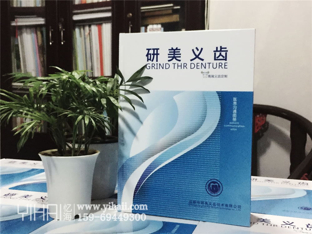 做企業(yè)宣傳冊(cè)需要準(zhǔn)備些什么？
