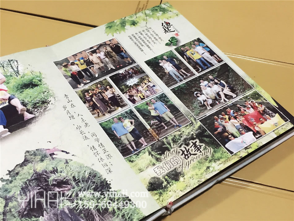 紀(jì)念冊制作-一般分幾類呢？