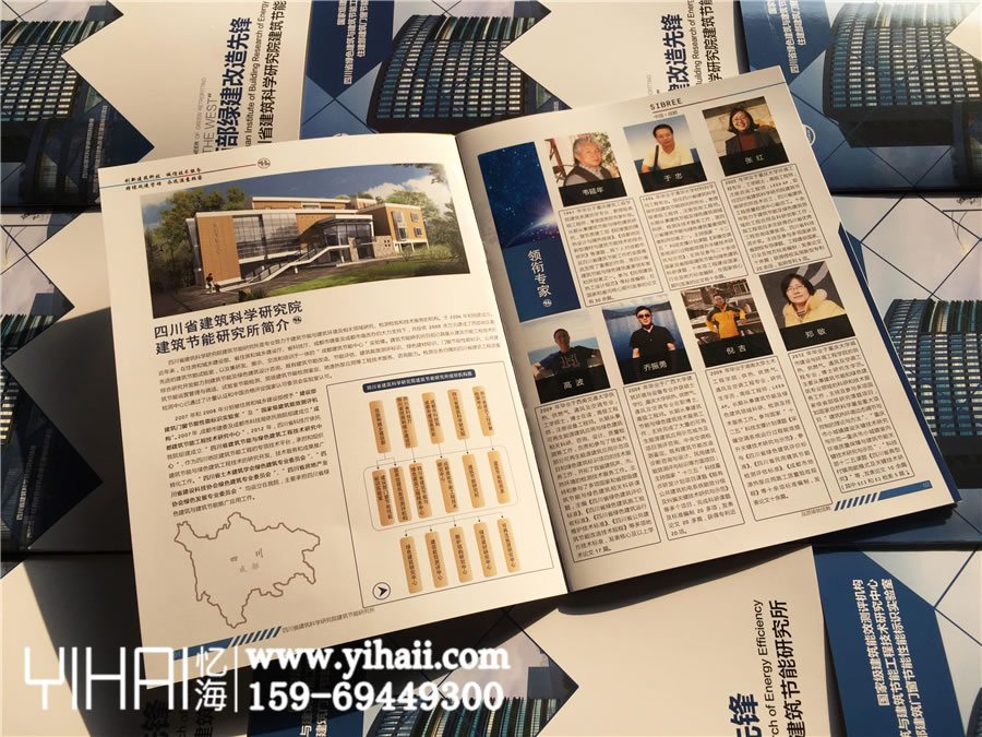 企業(yè)宣傳畫冊設(shè)計-需注意的設(shè)計細(xì)節(jié)