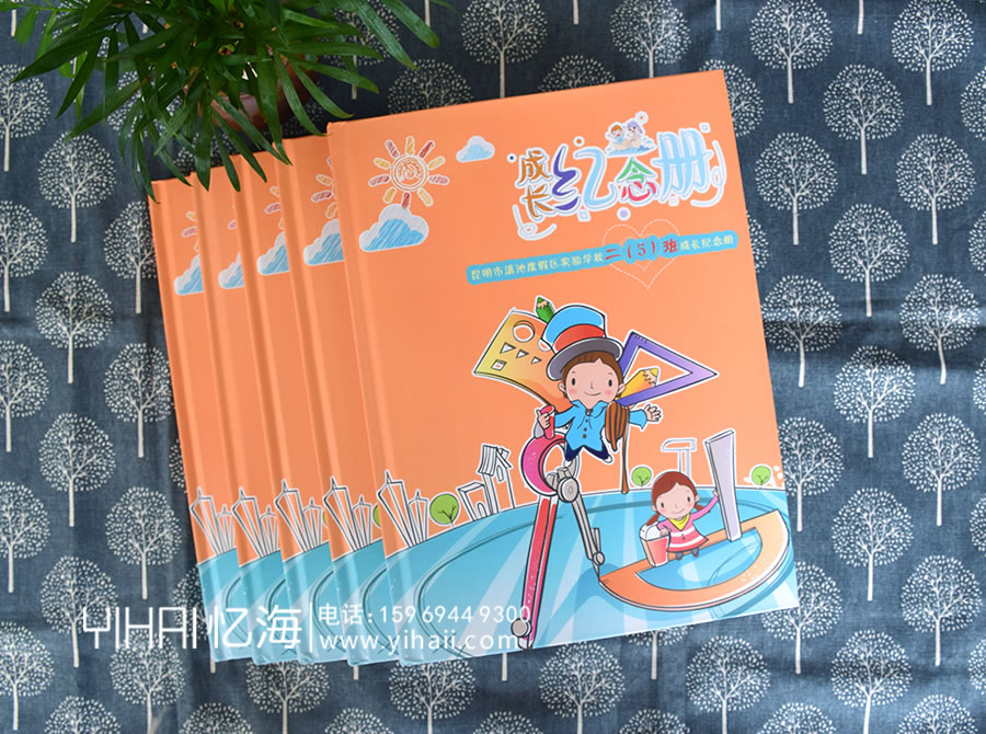 班級畢業(yè)紀(jì)念冊怎么設(shè)計制作一個好看的封面