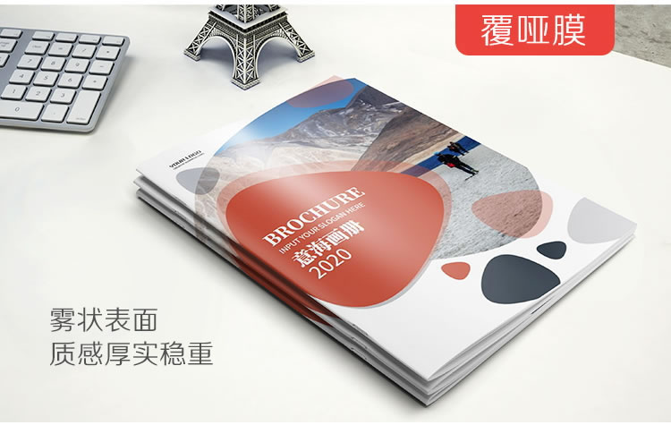 憶海文化畫冊設計定制