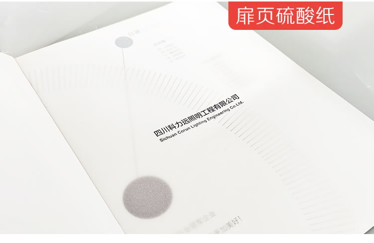 憶海文化畫冊設計定制