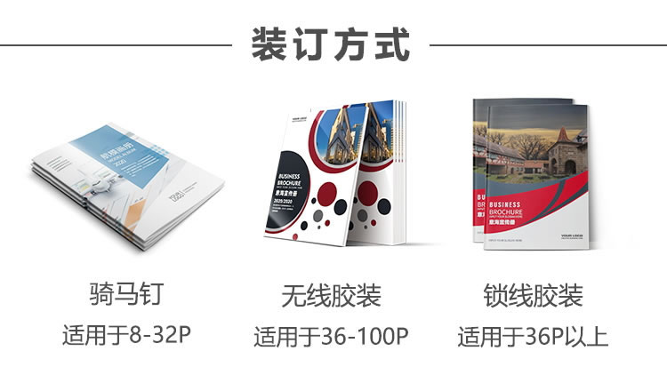 憶海文化畫冊設計定制