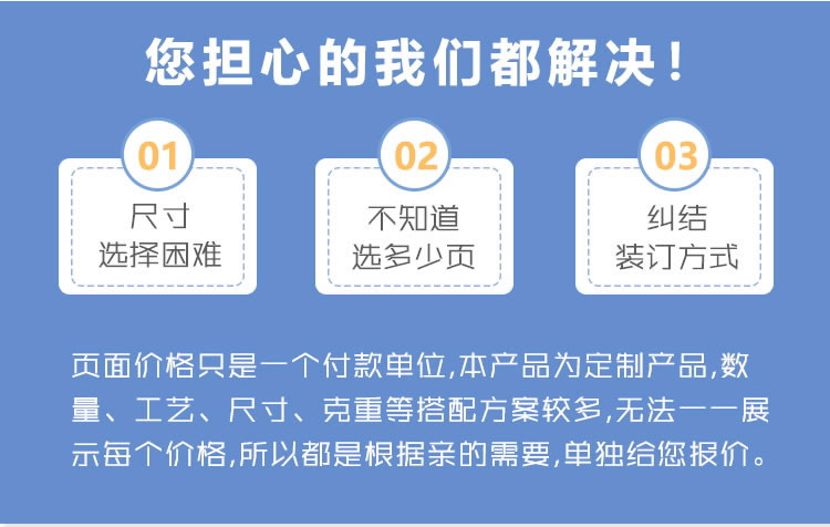 憶海文化畫冊設計定制