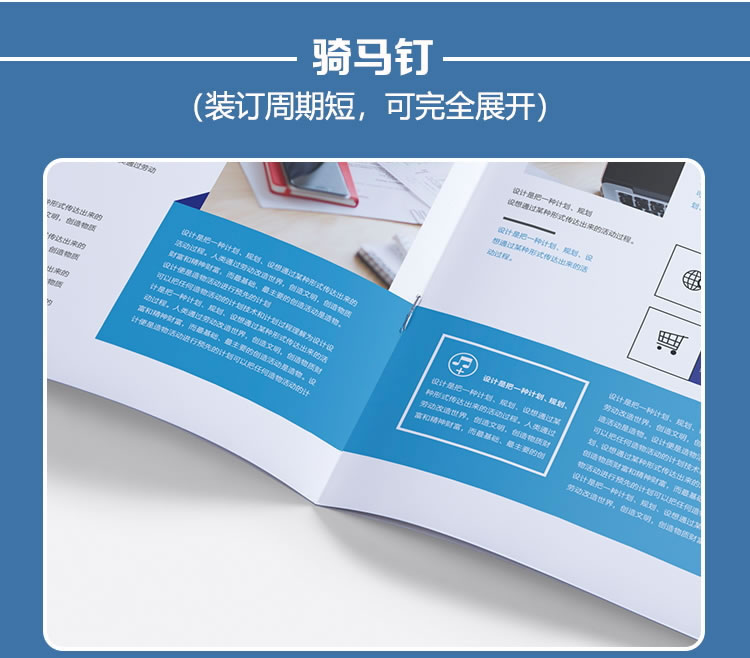 憶海文化畫冊設計定制