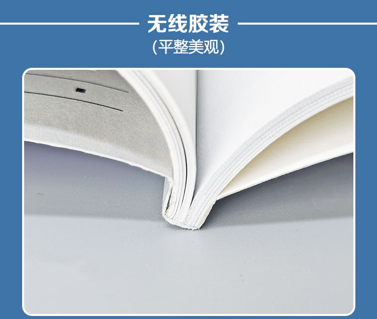 憶海文化畫冊設計定制