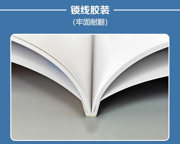 憶海文化畫冊設計定制